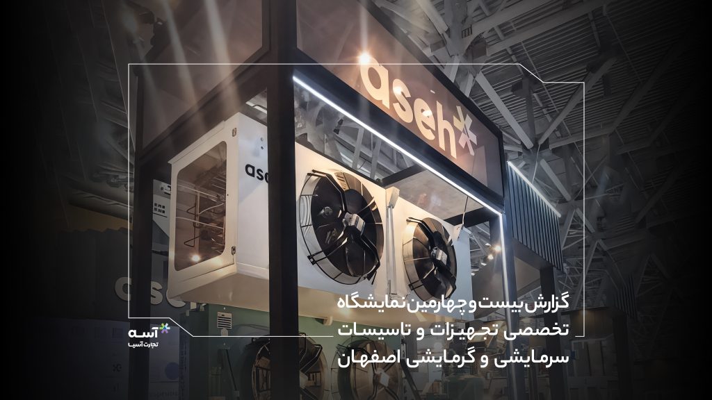 کندانسینگ یونیت