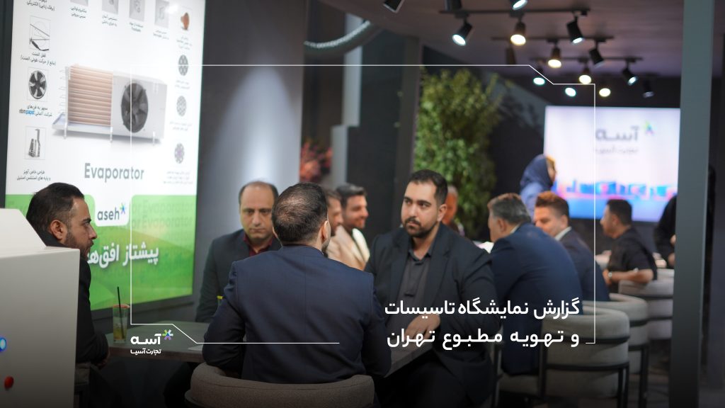 کندانسینگ یونیت