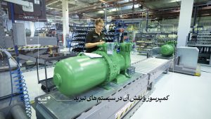 کمپرسور چیست؟ انوع و کاربرد آن