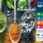 نمایشگاه اگروفود 2026