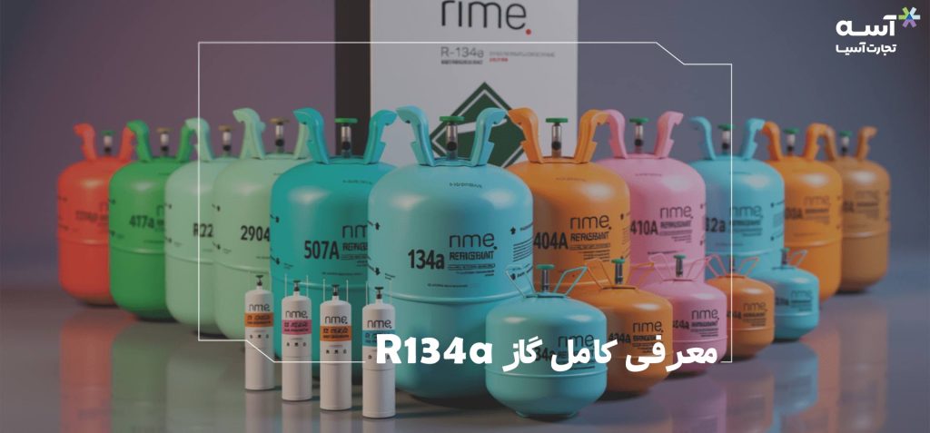 صفحه اصلی