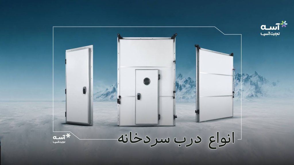 صفحه اصلی