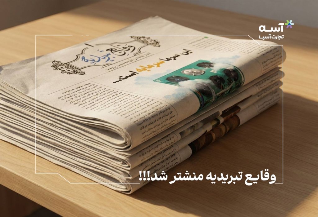 صفحه اصلی
