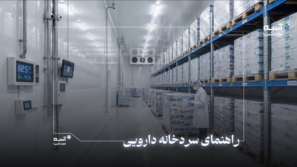 صفحه اصلی
